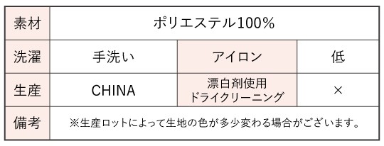 フラダンス衣装