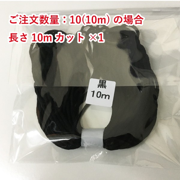 マスクゴム 丸ゴム 黒3mm巾（1ｍ単位) mg-black :mg-black:emika - 通販 - Yahoo!ショッピング