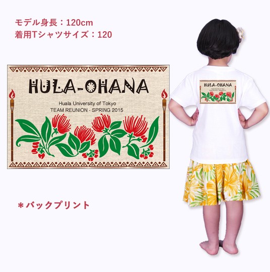 ケイキ 名入れTシャツ [90-120] ホワイト NTK007 : emika - 通販