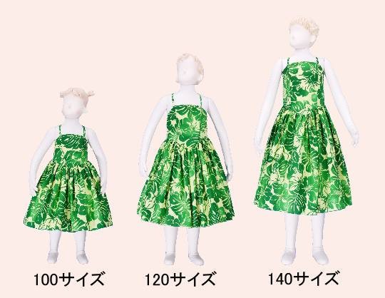 フラダンス ドレスグリーンMサイズ フラダンス ドレスグリーンMサイズ - メルカリ
