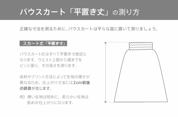 フラダンス 衣装