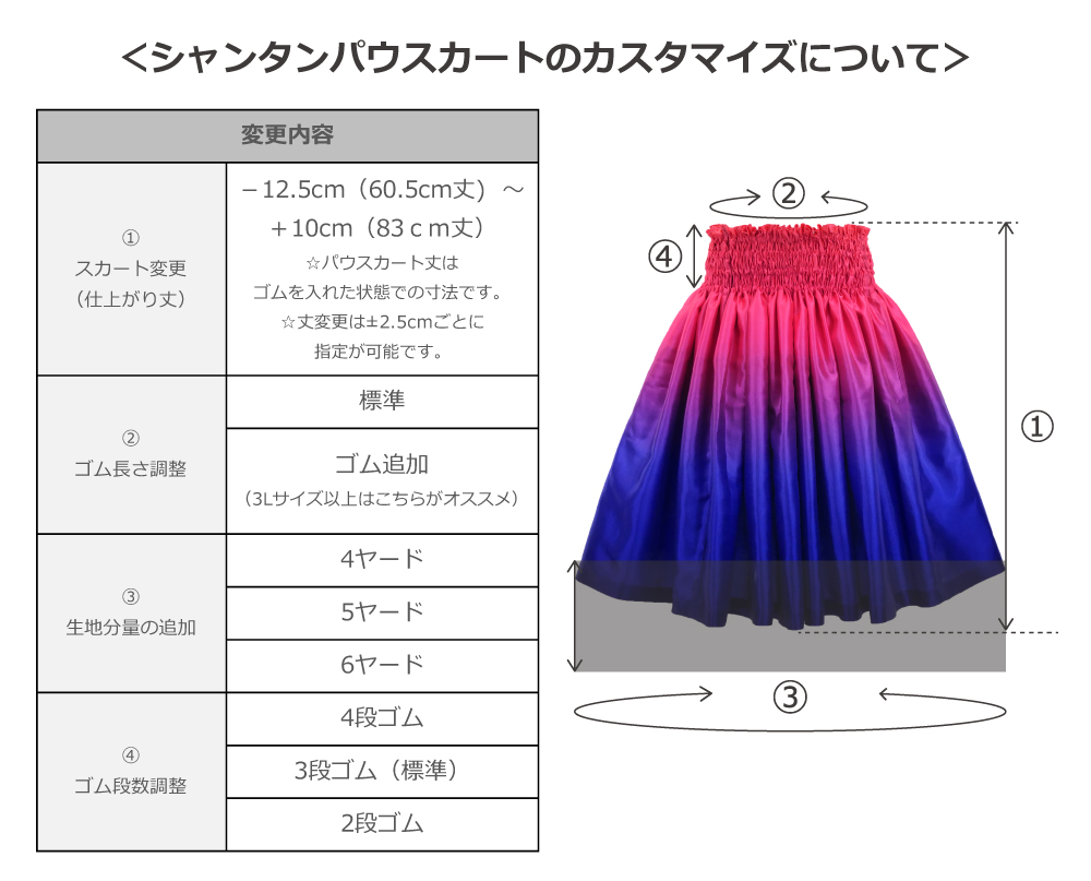 フラダンス衣装