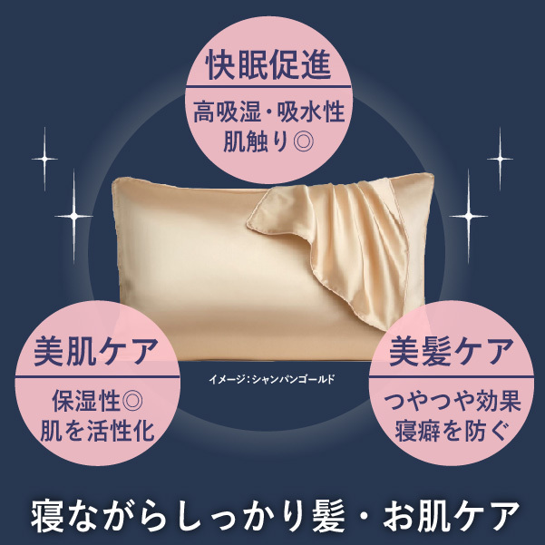 シルク枕カバー ラベンダー 大きめ48×74cm 片面シルク ピローケース プレゼント ギフト pillowcover-la  :pillowcover-la:emika - 通販 - Yahoo!ショッピング