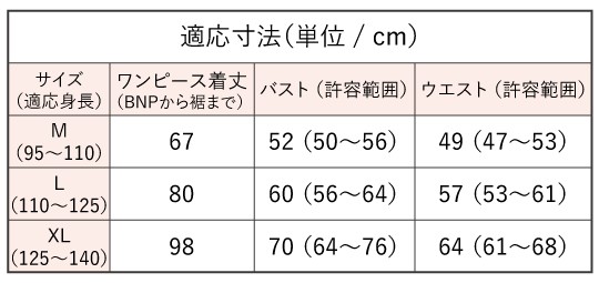 フラダンス 衣装ケイキ