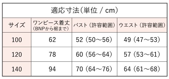 フラダンス 衣装ケイキ