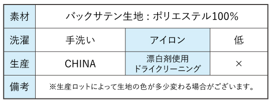 フラダンス衣装