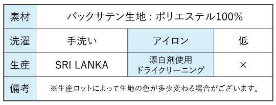 フラダンス衣装
