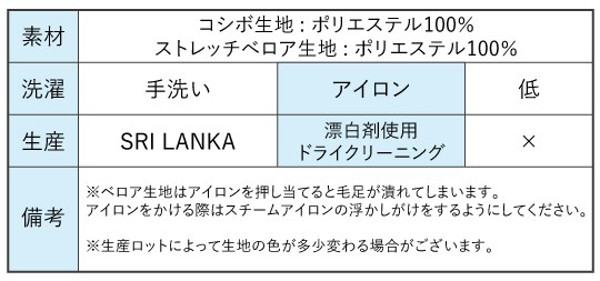 フラメンコ衣装