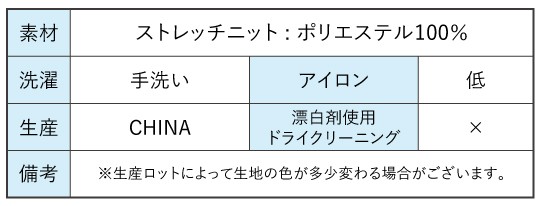 フラメンコ衣装