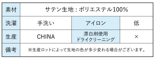 フラメンコ衣装