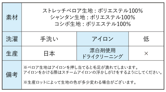 フラメンコ衣装