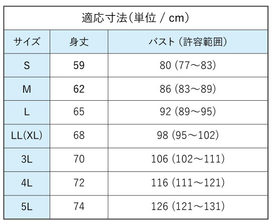 フラダンス衣装