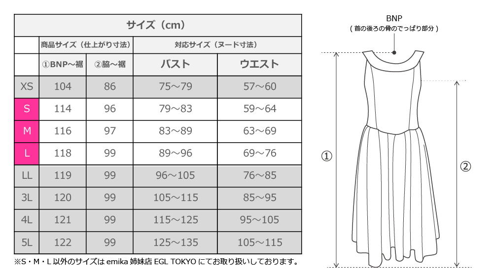 フラダンス衣装