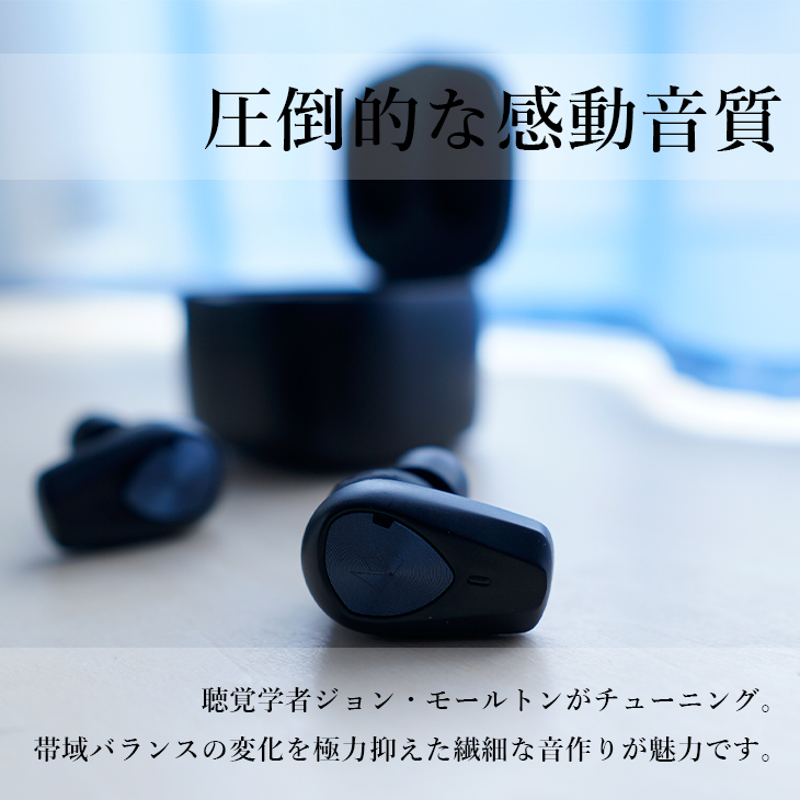 ワイヤレス イヤホン bluetooth ノイズキャンセリング Noble Audio 