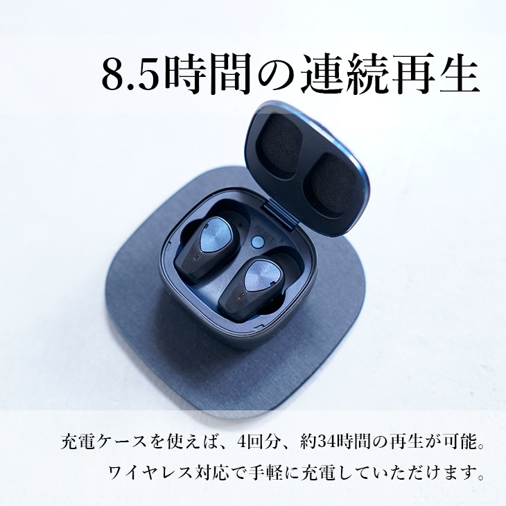 ワイヤレス イヤホン bluetooth ノイズキャンセリング Noble Audio 