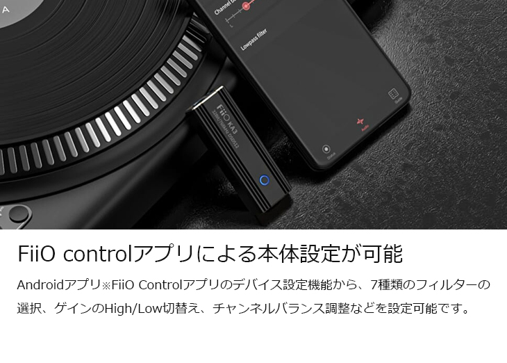 在庫限り】DAC アンプ スティック 小型 持ち運び FiiO KA3 フィーオ