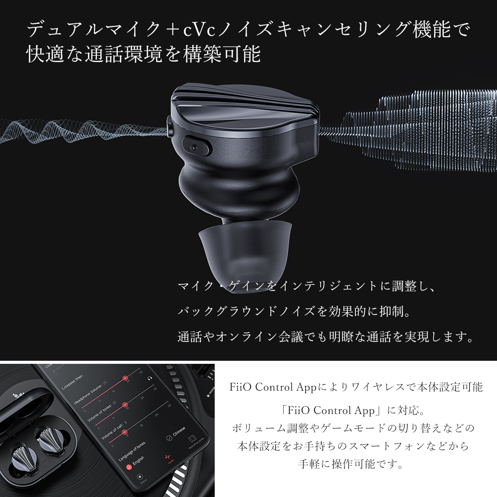 ワイヤレス イヤホン bluetooth フィーオ AK4332 ハイブリッド構成