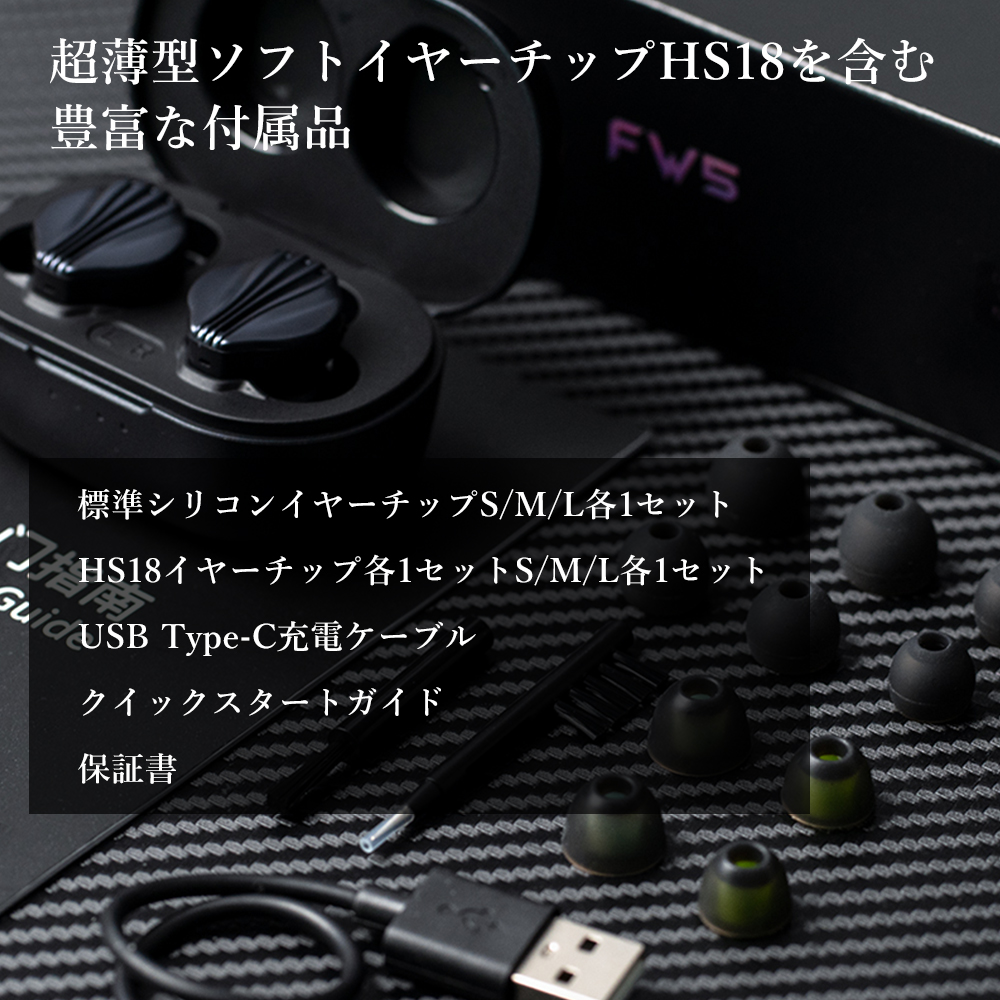 ワイヤレス イヤホン bluetooth フィーオ AK4332 ハイブリッド構成