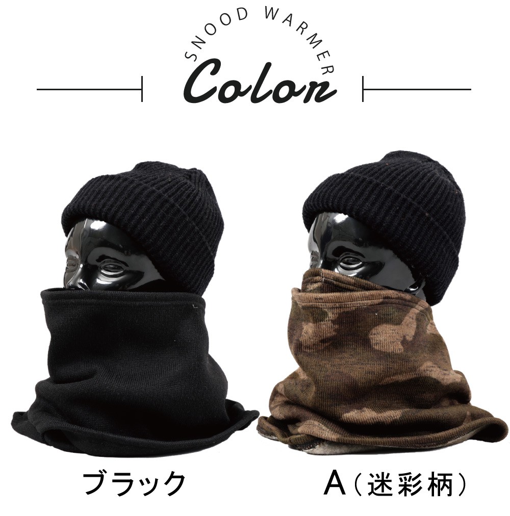 スノボスヌードイメージ