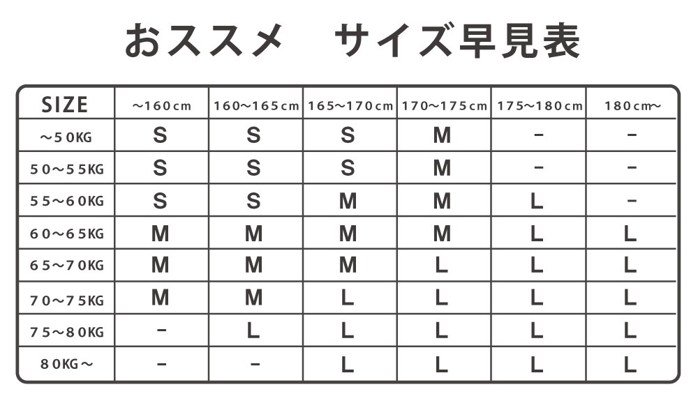 コンプレッションインナー、スノーボードインナー、詳細ディテール