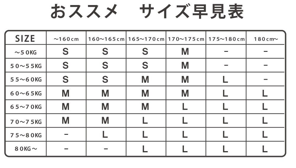 コンプレッションインナー、スノーボードインナー、詳細ディテール