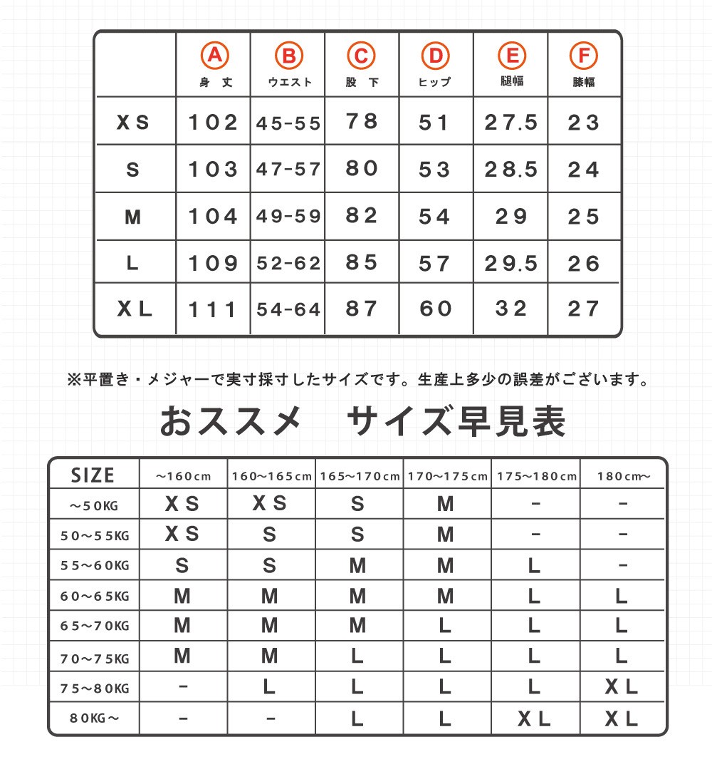 スノーボードウェア 