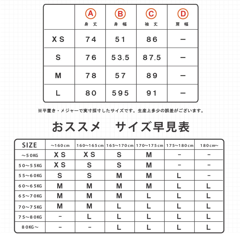 スノーボードウェア 