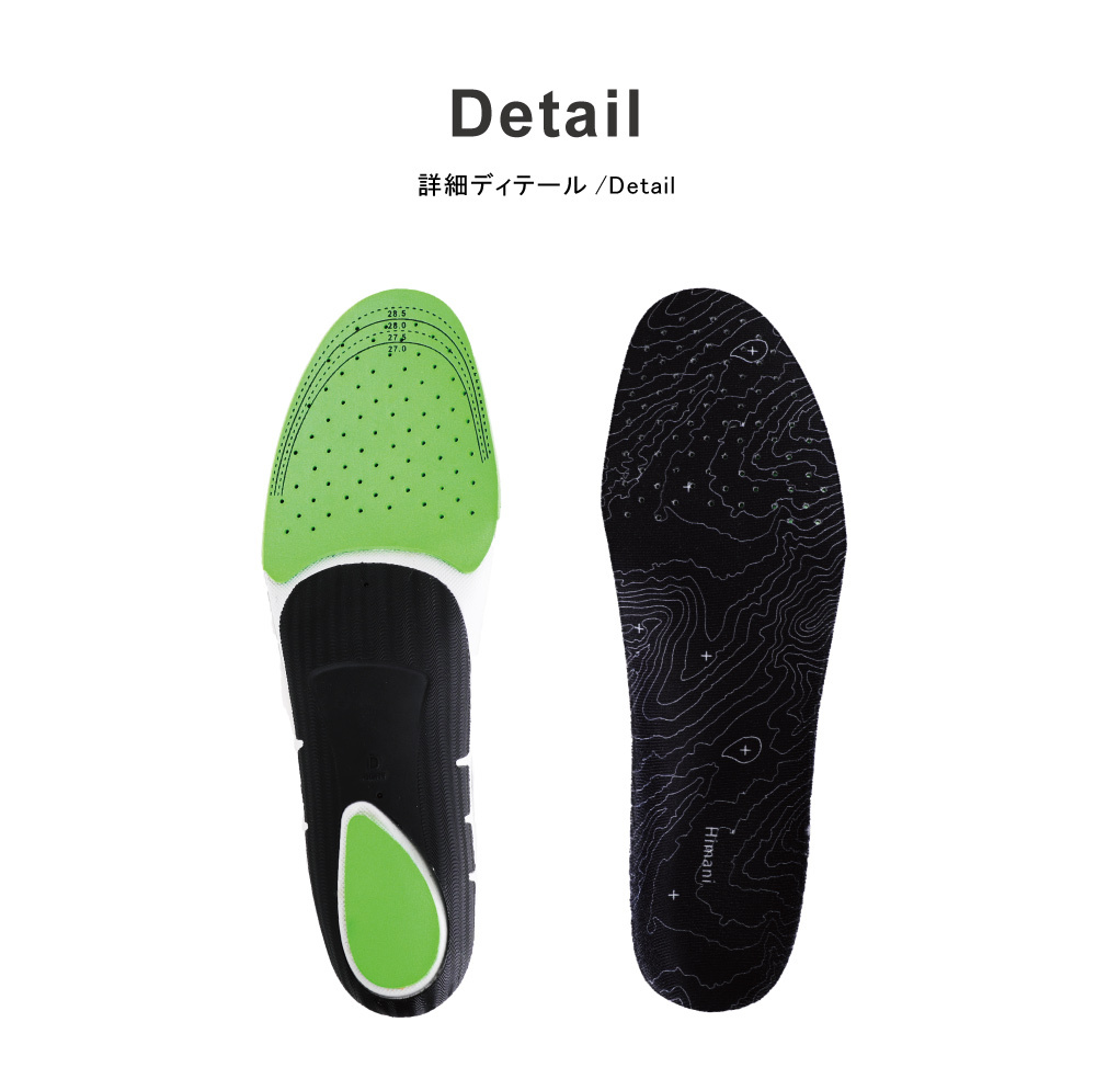 スノボインソールイメージ