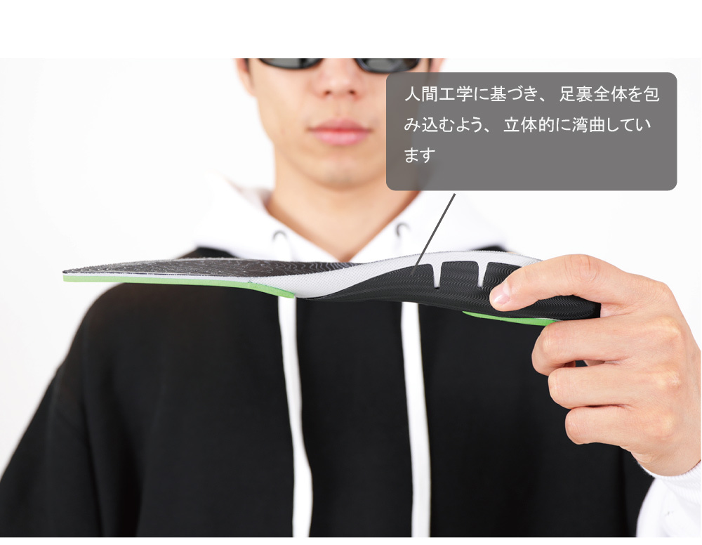 スノボインソールイメージ