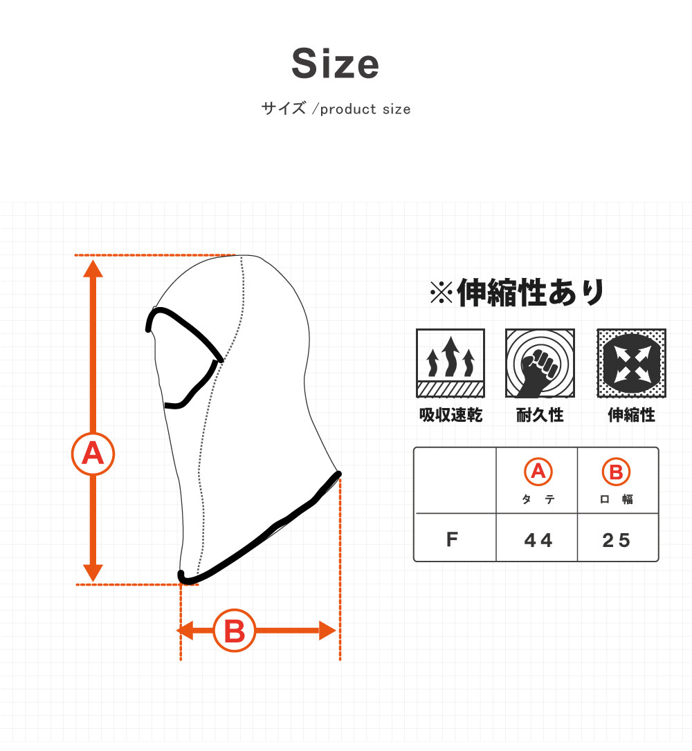 スノボ顔出しバラクラバ詳細ディテール