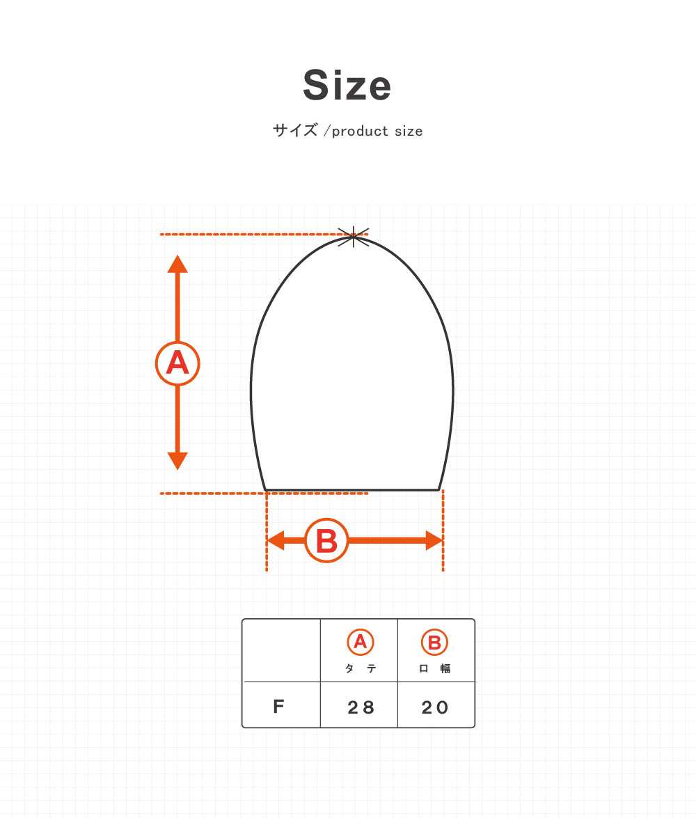 スノボニット帽子、ビーニーサイズ詳細