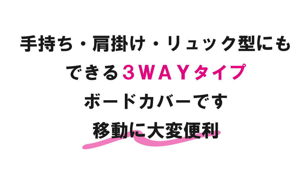 ソールカバー、ソールガードイメージ