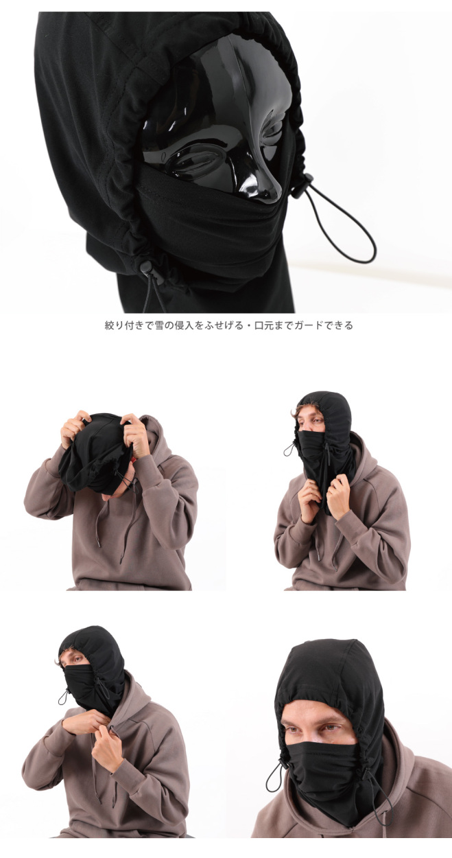 スノボフルフェイスバラクラバ詳細ディテール