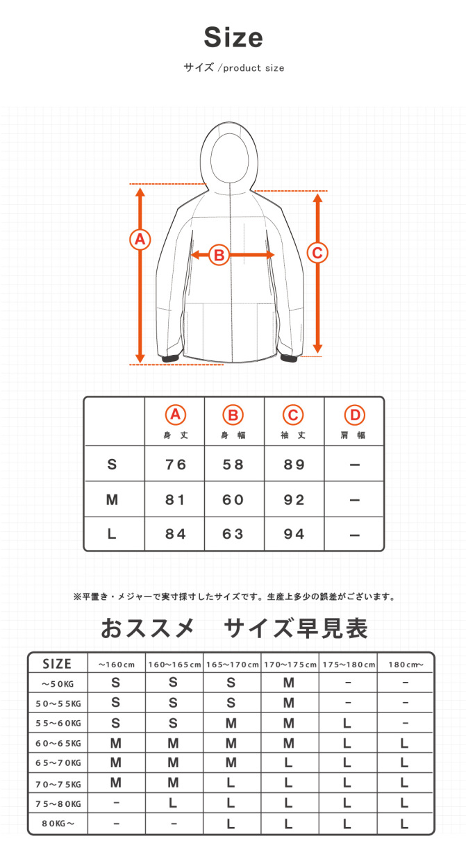 スノボウェア 