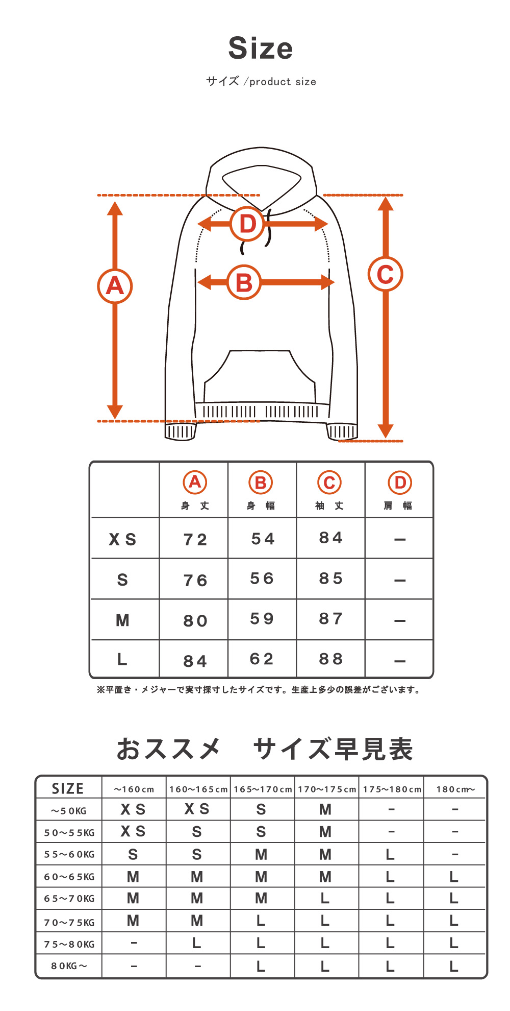 フードパーカー