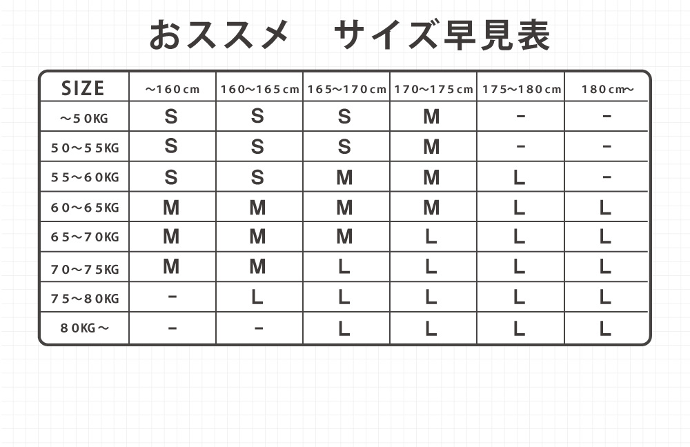 トール丈スウェット　トレーナー