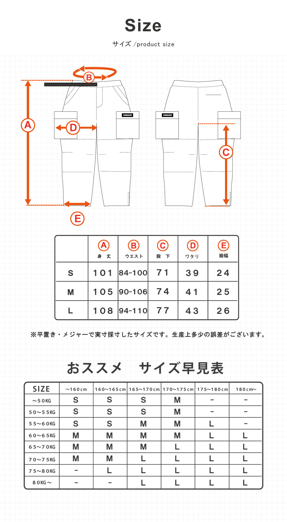 スノーボード 