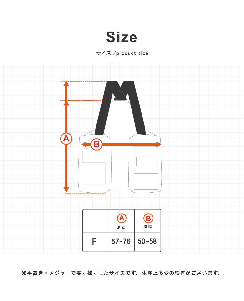 スノーボードベスト、アウトドアベストカラー詳細