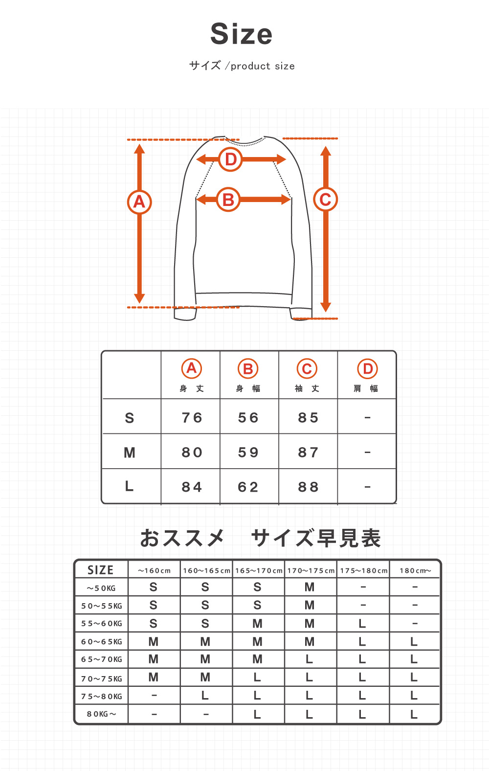 スノーボード　スウェット