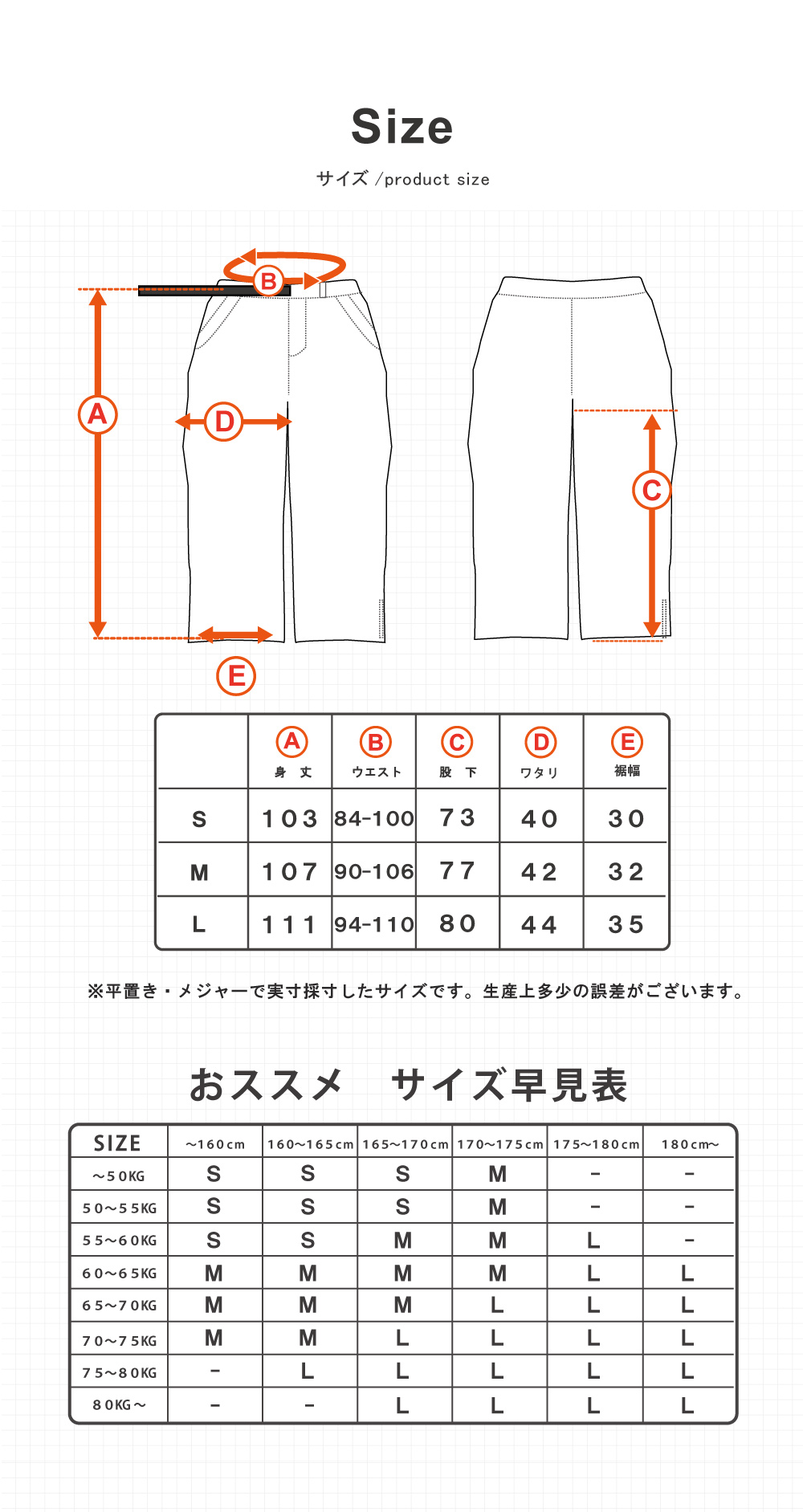 スノーボード 