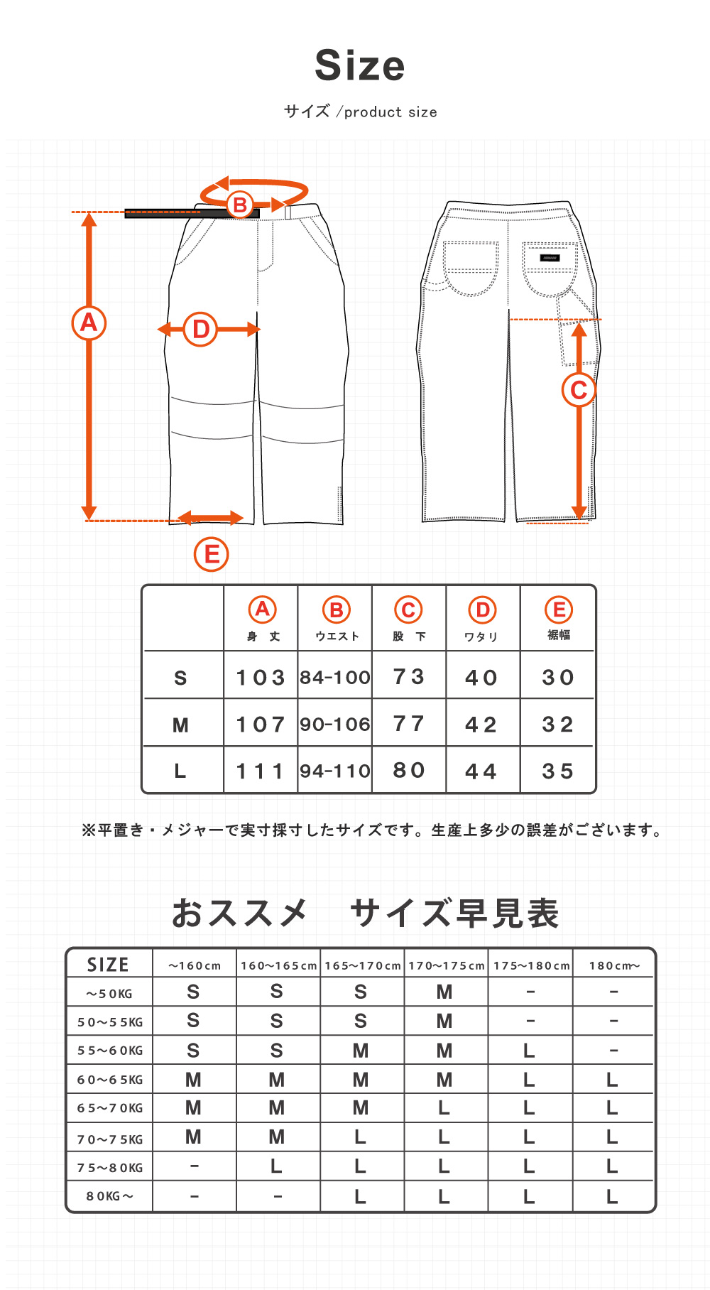 スノーボード 