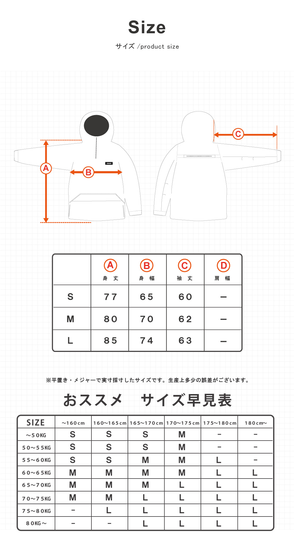 スノーボード 