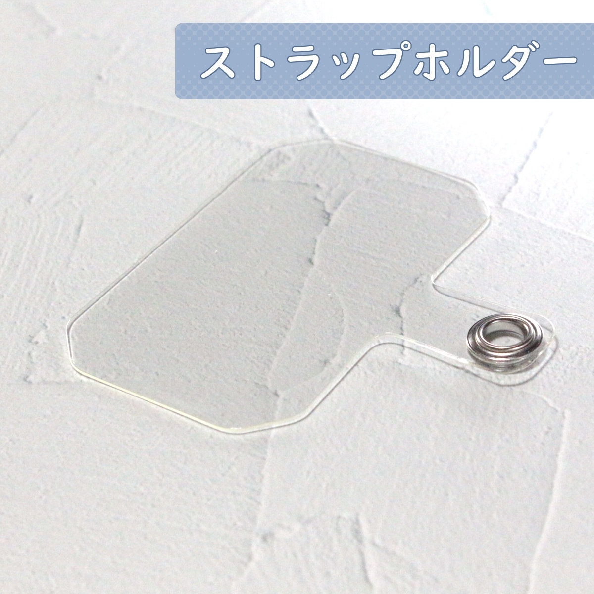 スマホストラップホルダー 肩掛け スマホ 斜めがけ ショルダー 携帯ストラップ 人気 おしゃれ シンプル |  | 01
