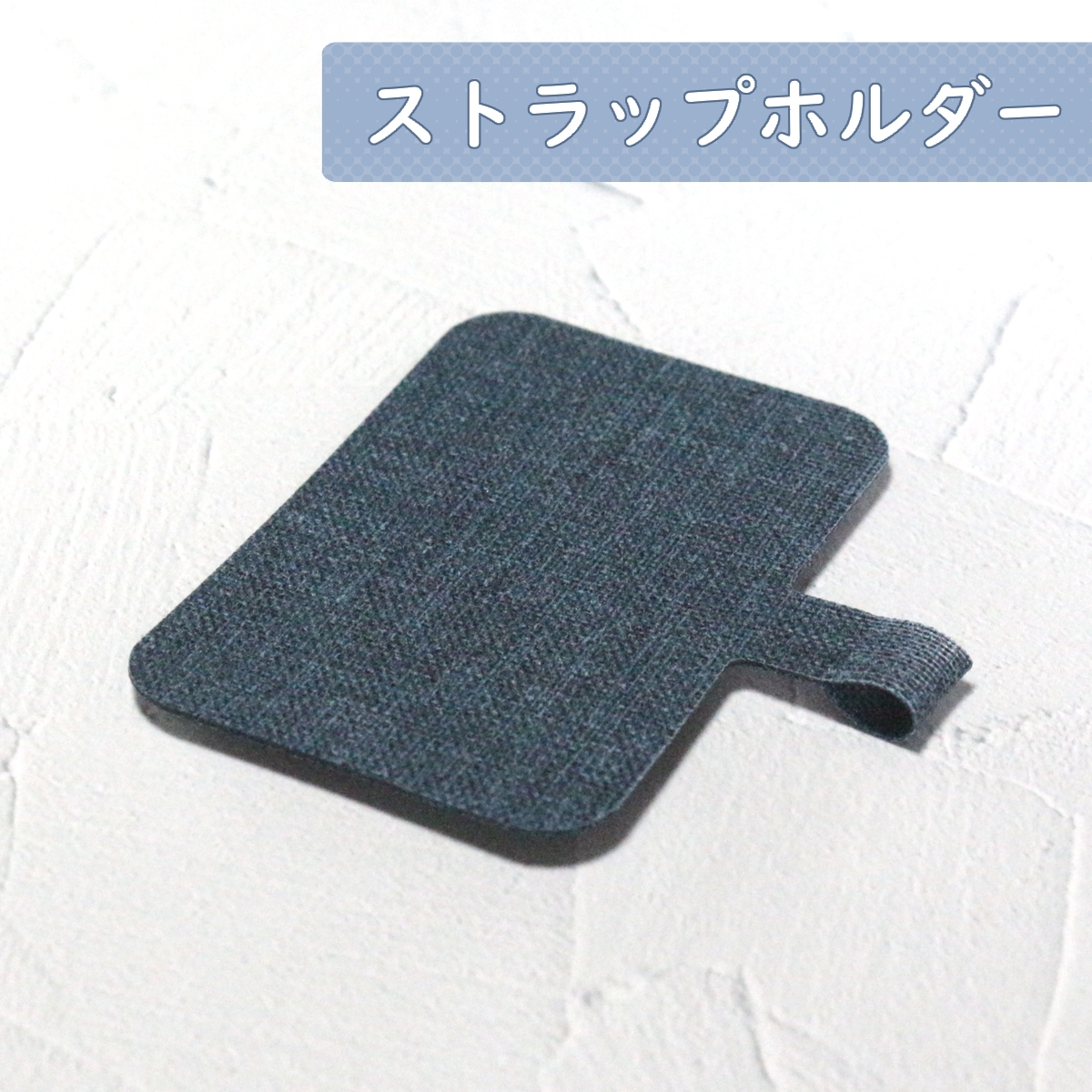 スマホストラップホルダー 肩掛け スマホ 斜めがけ ショルダー 携帯ストラップ 人気 おしゃれ シンプル |  | 03