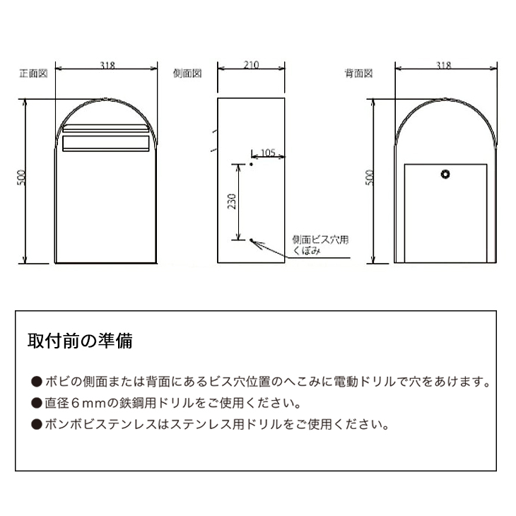 楽天市場】ポスト bobi ボビ 前入れ 前出し スタンドタイプ