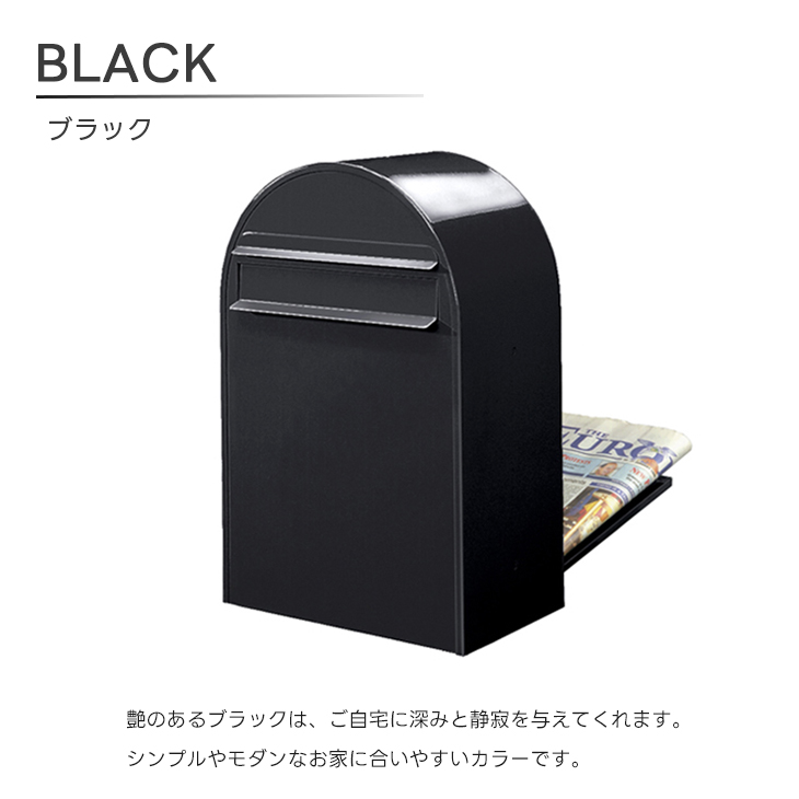 ボン ボビ bobi 北欧 郵便 ポスト メール ボックス 郵便受け 鍵付き