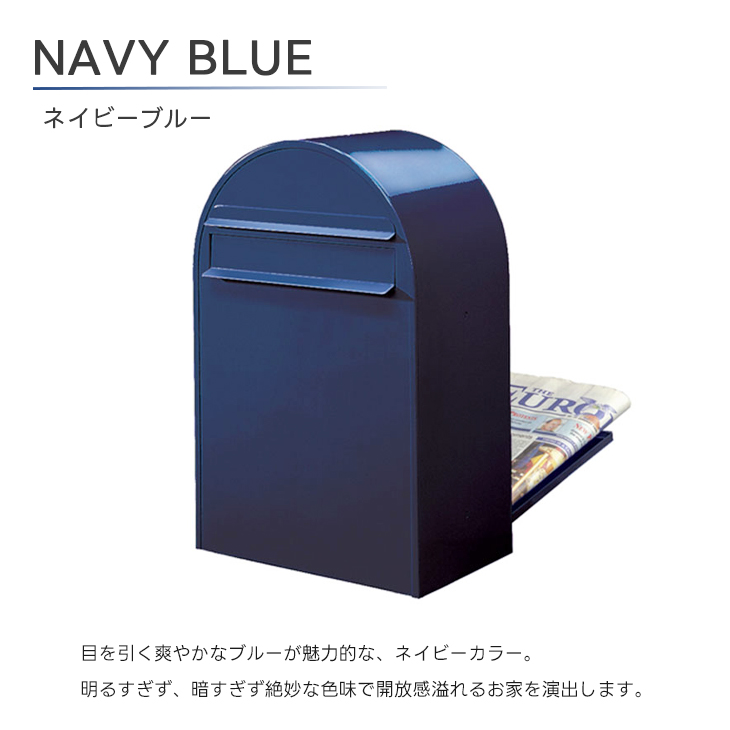 ボン ボビ bobi 北欧 郵便 ポスト メール ボックス 郵便受け 鍵付き