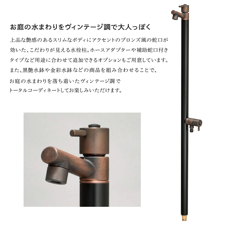 ジラーレW オールブラック 2口蛇口付き 本州送料無 ジラーレw 立水栓