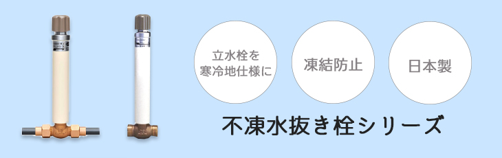 立水栓 水栓柱 エポカW EPOCA 2口 蛇口 補助蛇口 おしゃれ レトロ