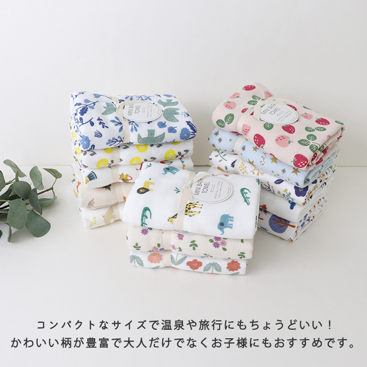 カーム ガーゼタオル バスタオル 日本製 赤ちゃん おしゃれ 薄手